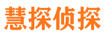 临潼寻人公司